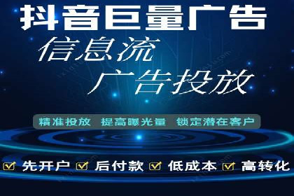 知乎平台信息流广告的传播路径及案例研究